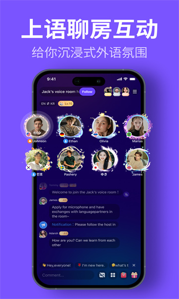 hellotalk官方版1