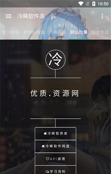 冷眸软件库20263