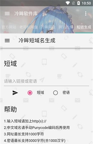 冷眸软件库20261