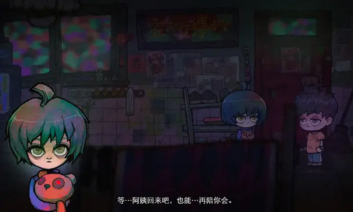 浮游截图2