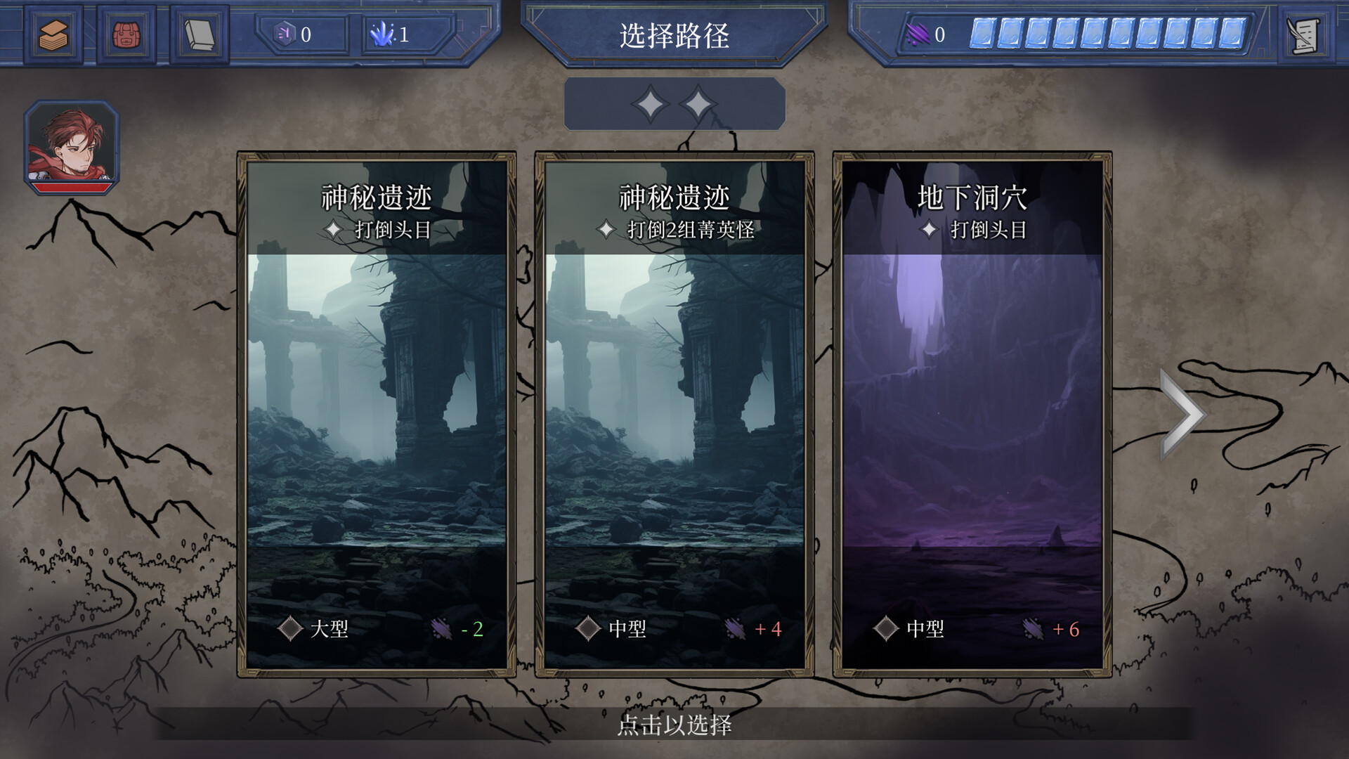 英勇纹章截图1