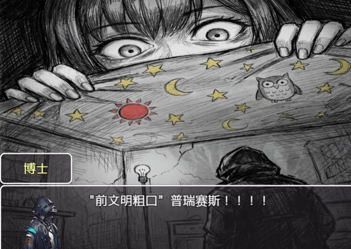 相变临界截图4