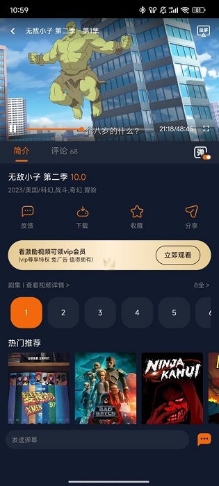 囧次元截图1