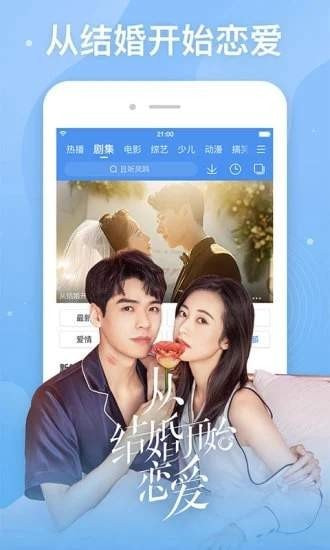 整点视频免费追剧截图1