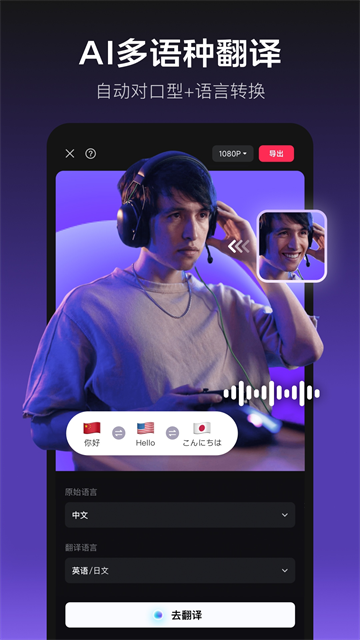 剪映手机版截图4