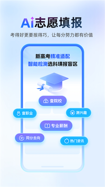 作业帮App4
