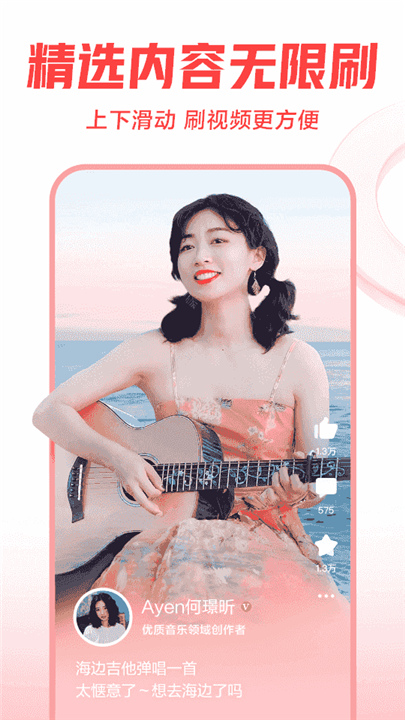 西瓜视频短剧版截图1