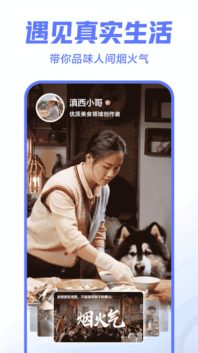 西瓜视频短剧版截图3