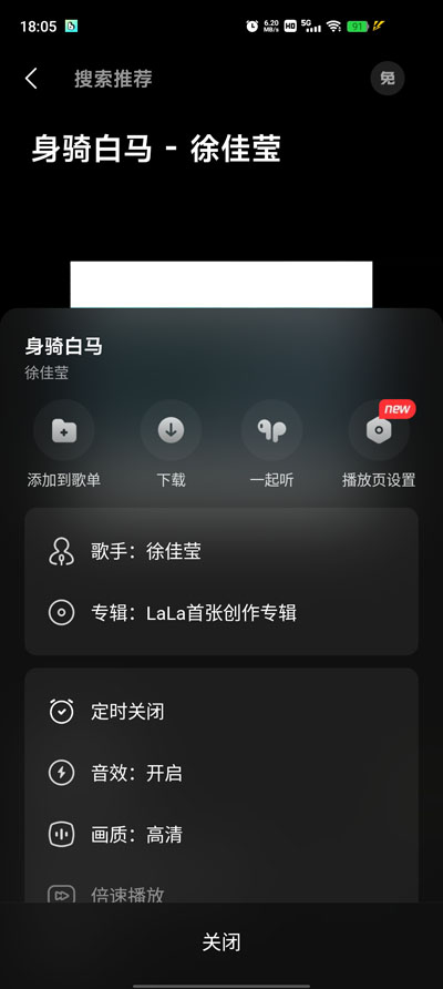 波点音乐安卓版截图1