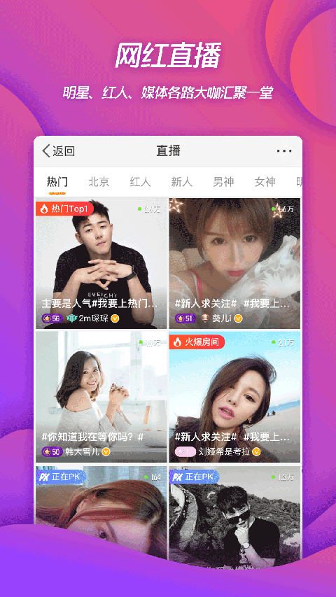 微博截图4