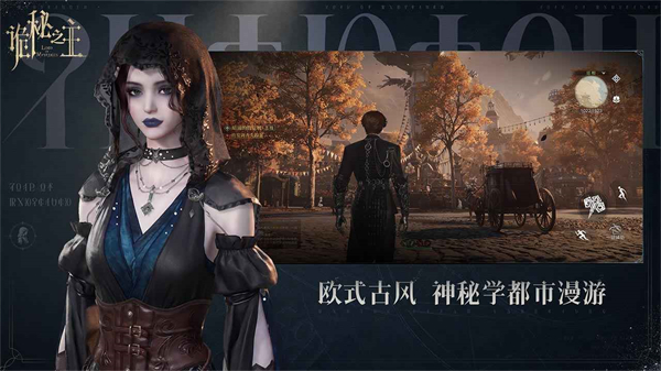 诡秘之主截图3