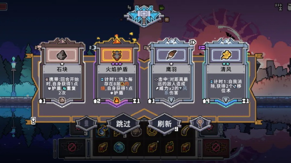 奥术扳机截图2