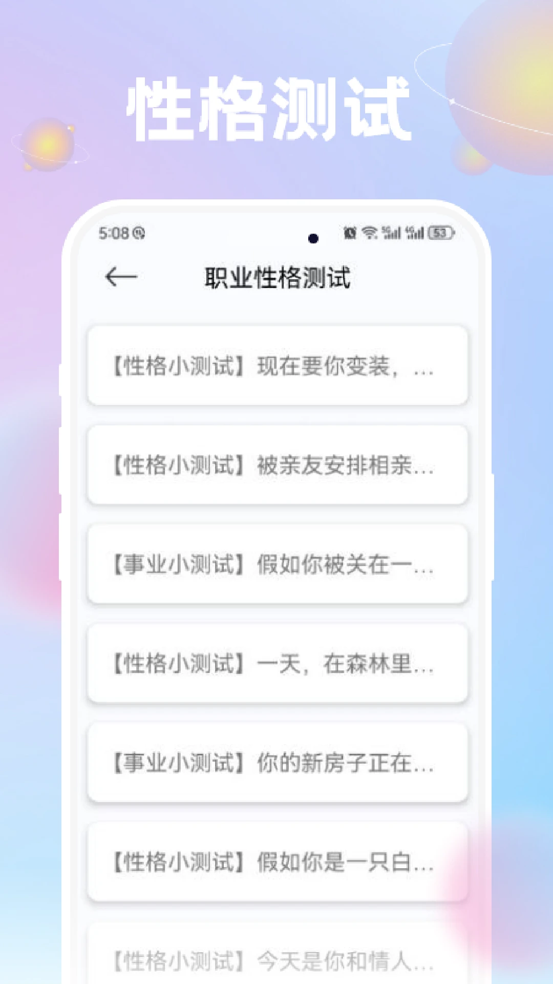 准星精灵正版1