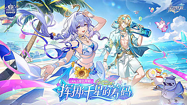 崩坏星穹铁道截图1