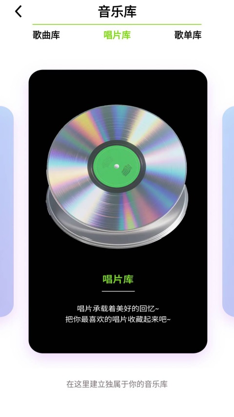 老曲猜猜4