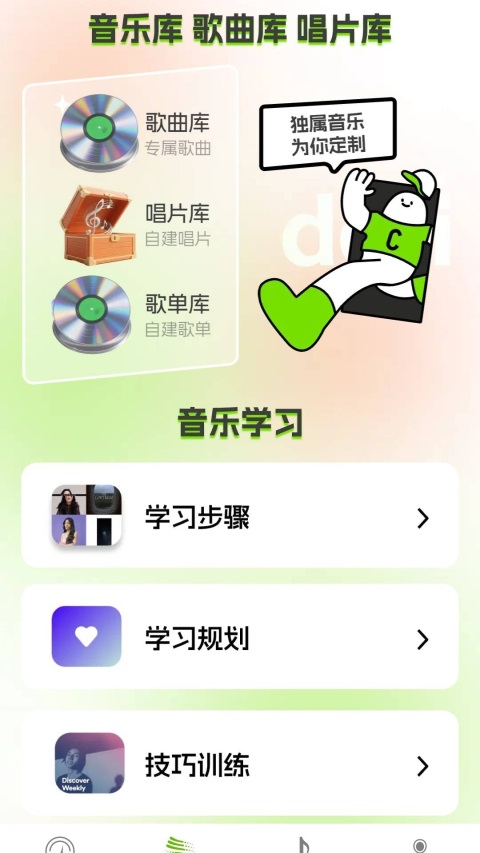 老曲猜猜2