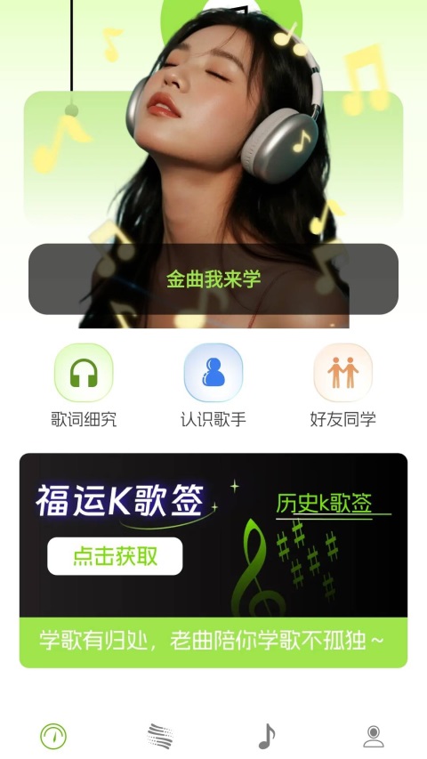 老曲猜猜1
