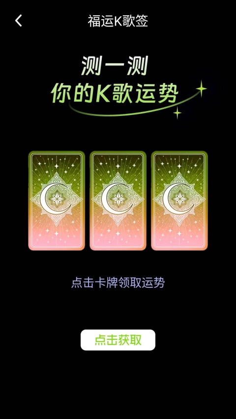 老曲猜猜5