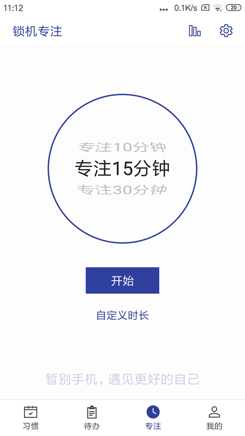 简约日常截图1