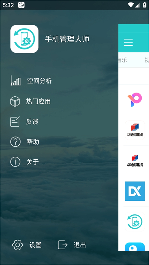 简约日常截图5