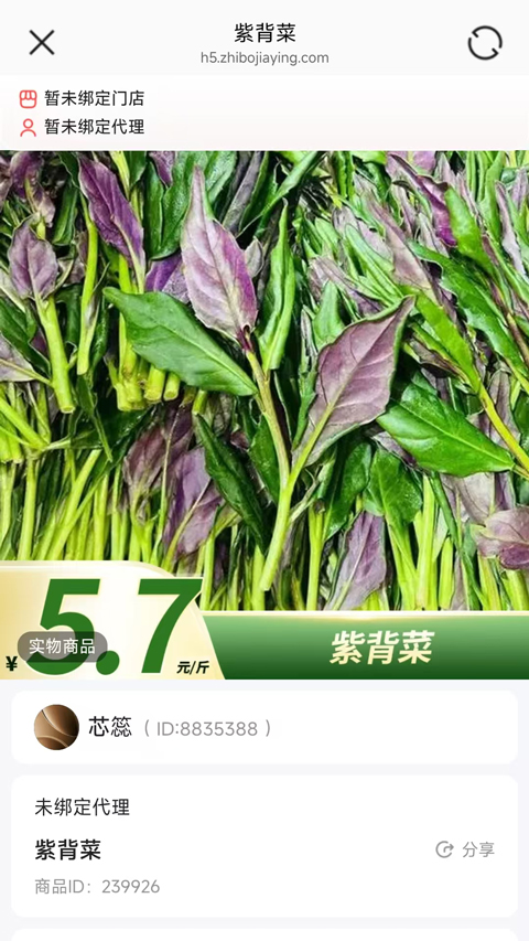 小蛋优选截图4