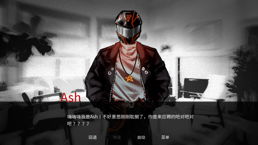 MonstrousMadness截图2