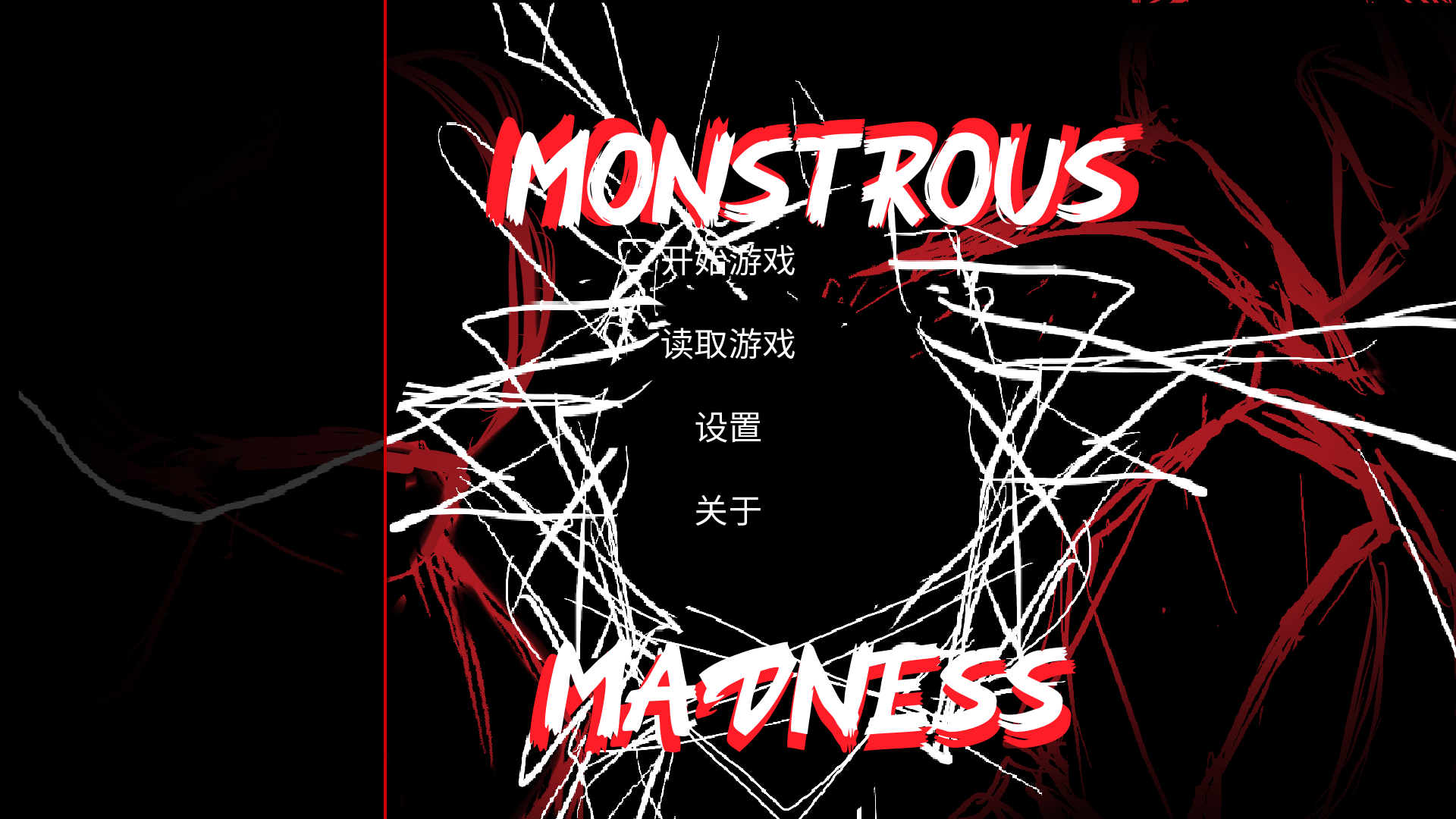 MonstrousMadness截图4