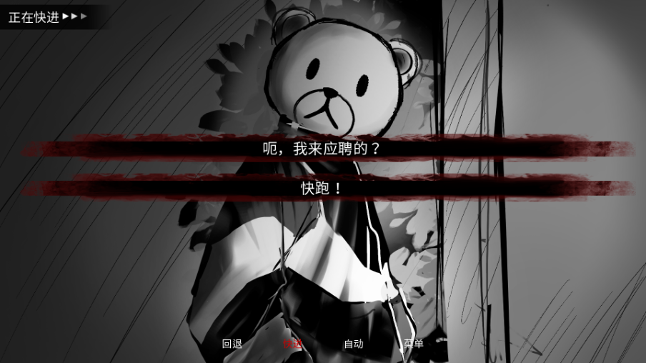 MonstrousMadness截图5