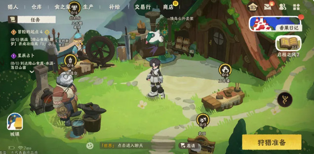 雾海之下长枪武器详细介绍