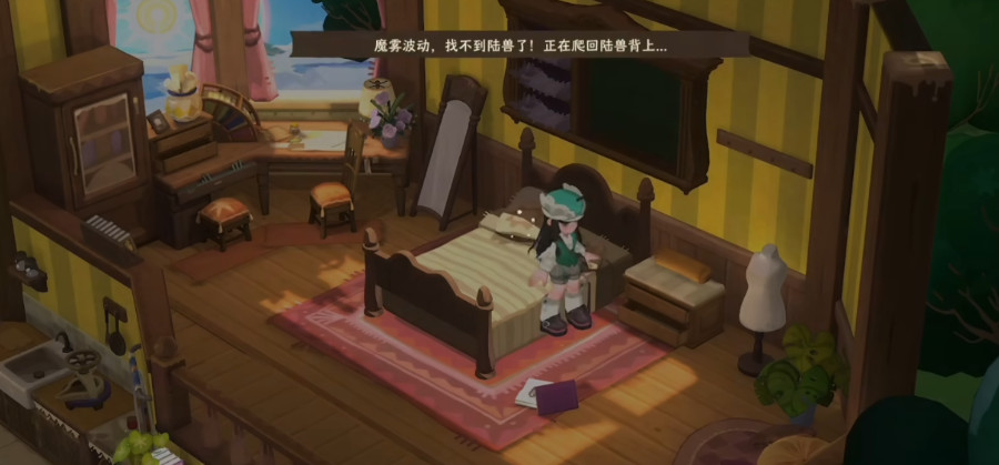 雾海之下陆兽角色玩法最新攻略