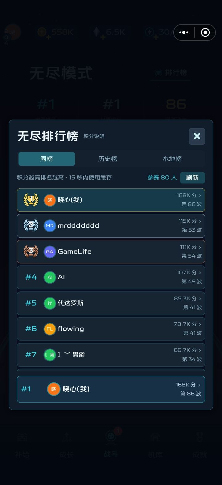 异星防线无尽模式最新攻略