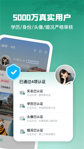 青藤之恋官网版截图3