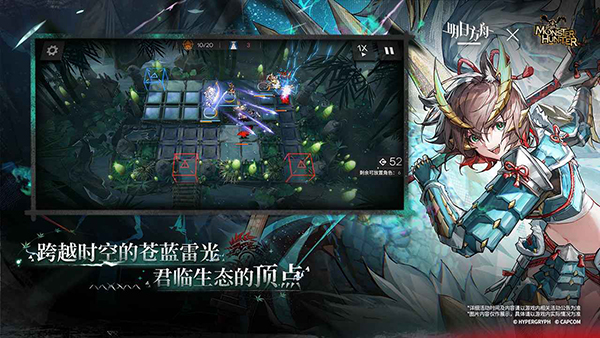 明日方舟截图3