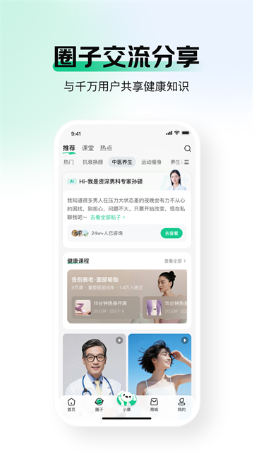 京东健康2