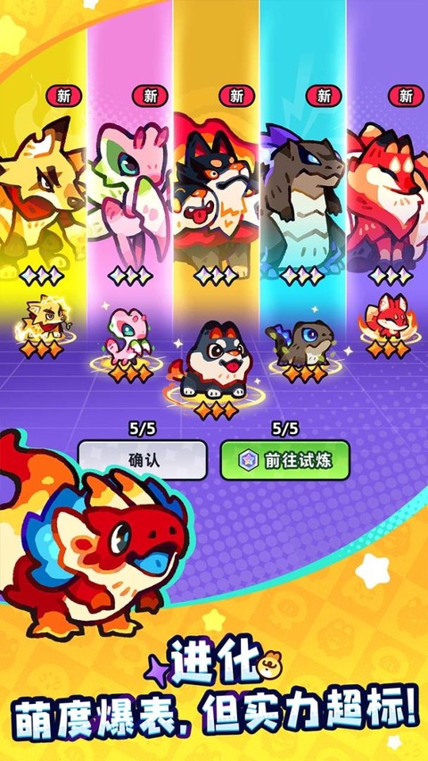 塔塔冒险队截图3