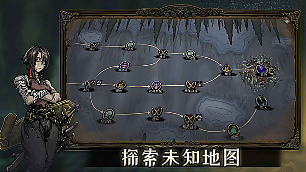 魂坠深境截图4