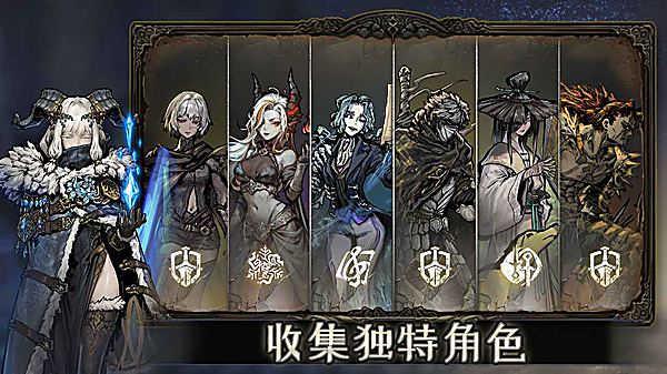 魂坠深境截图6