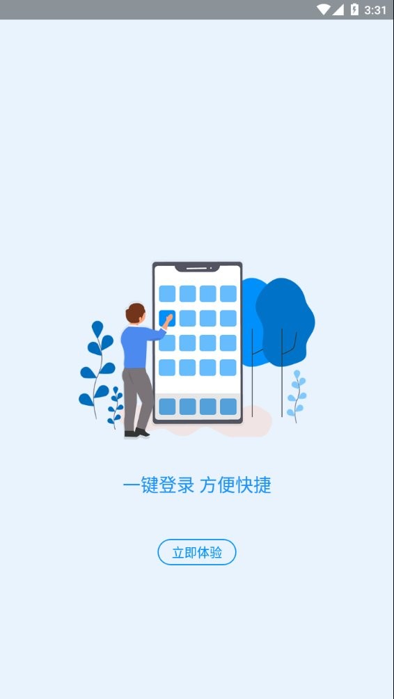河南社保1