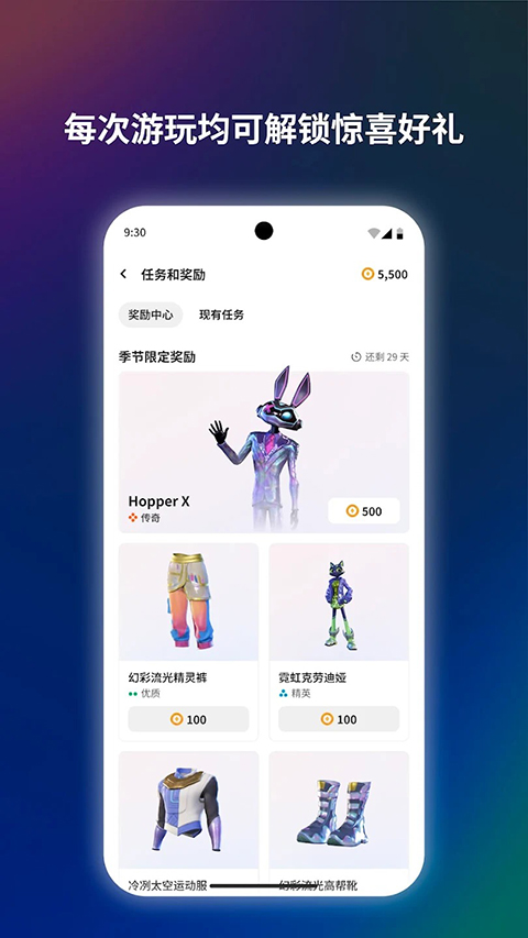 Oculus截图2