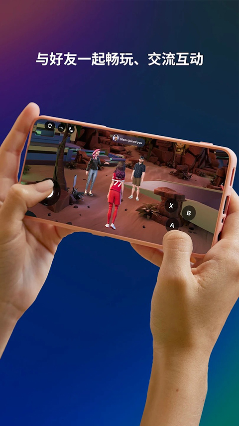 Oculus截图1