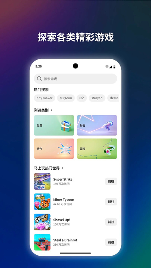 Oculus截图5
