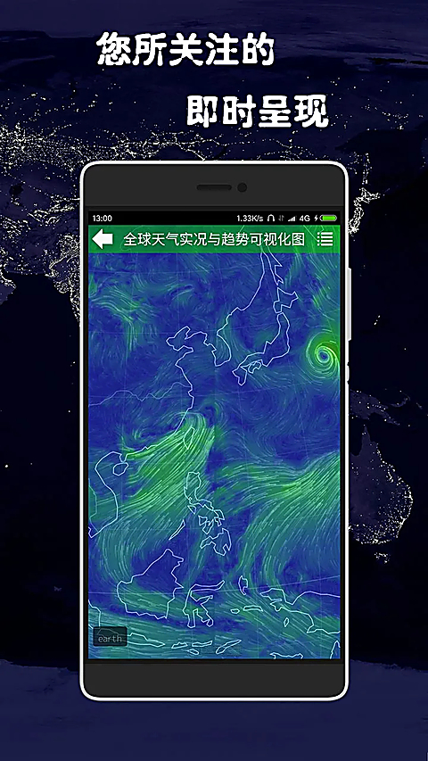 健茂天气5
