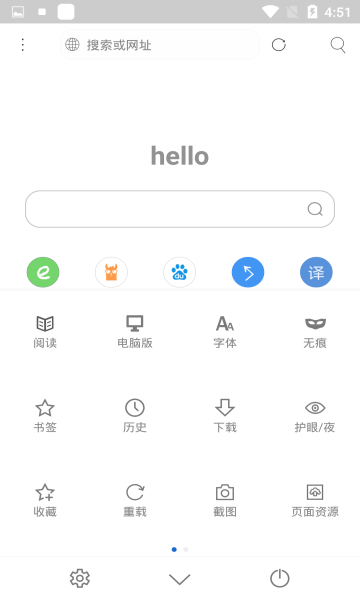 米侠浏览器官网版2