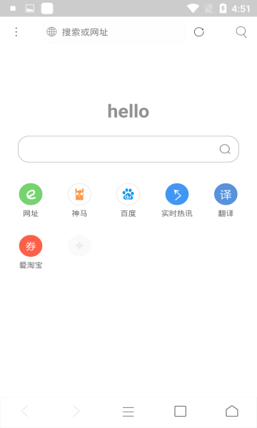 米侠浏览器官网版3
