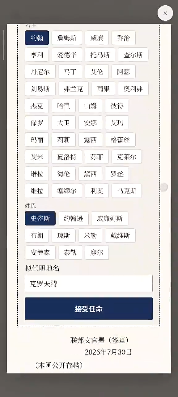 设身处地游戏截图6