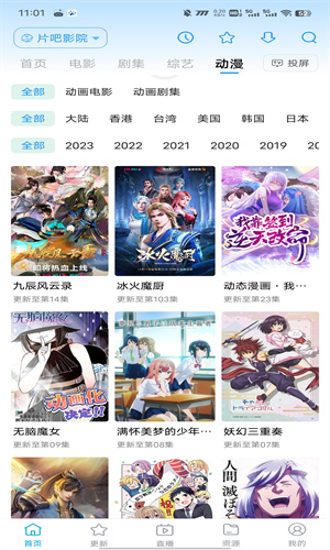 鲸看看安卓版截图1