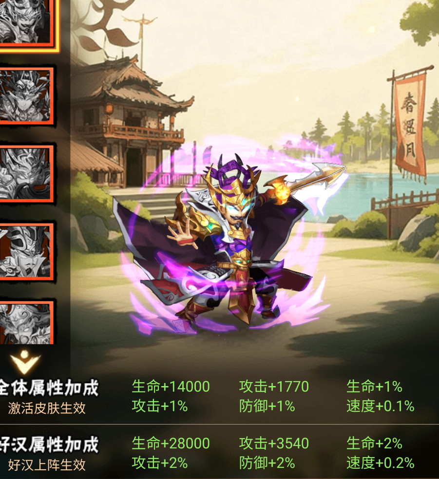 水浒乱斗刘唐角色强度详解