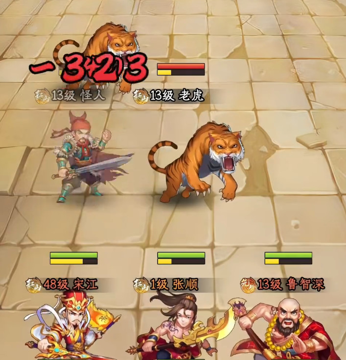 水浒乱斗精炼系统详细攻略