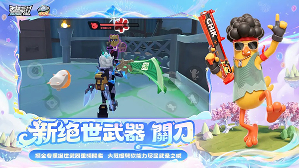 香肠派对截图1