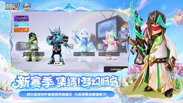 香肠派对截图2